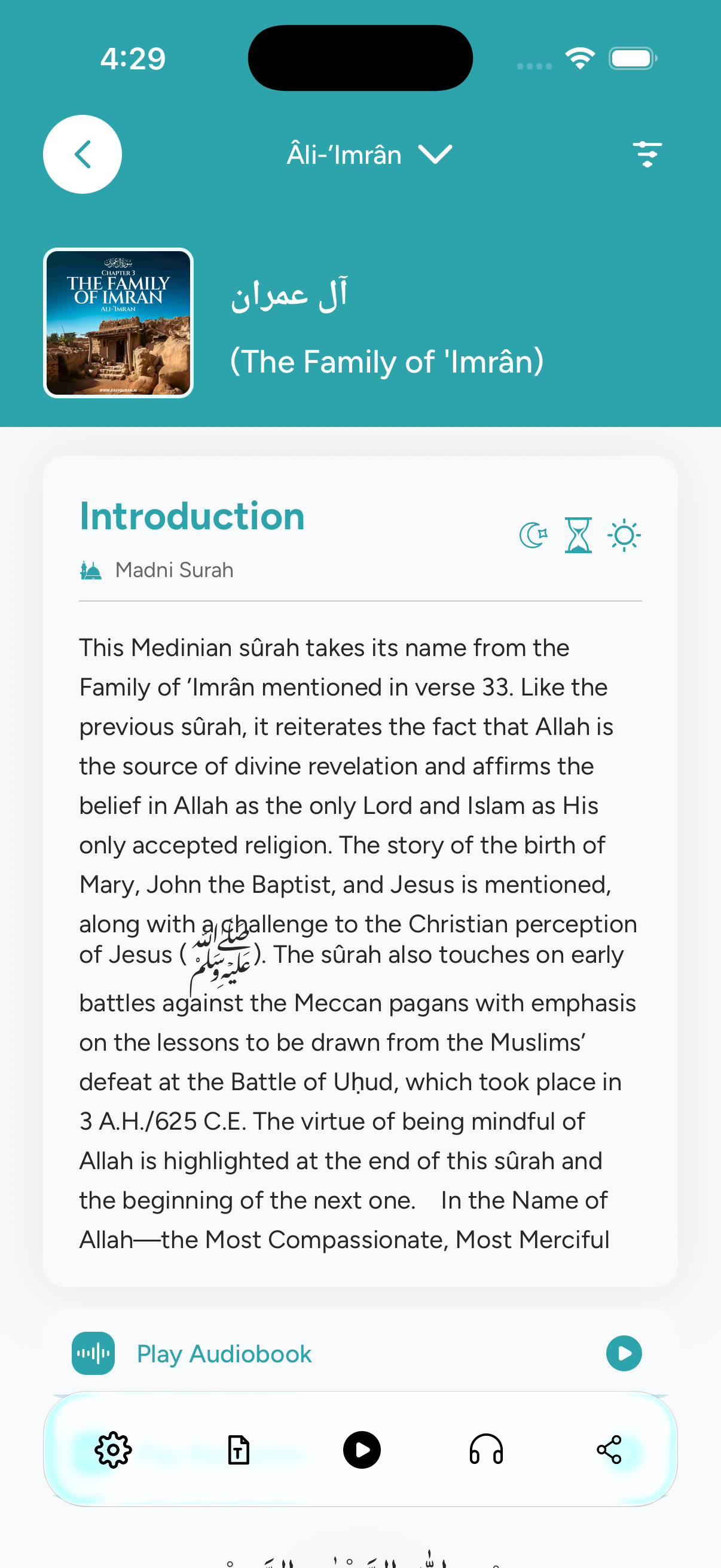 EasyQuran AI - Surah Player Screen